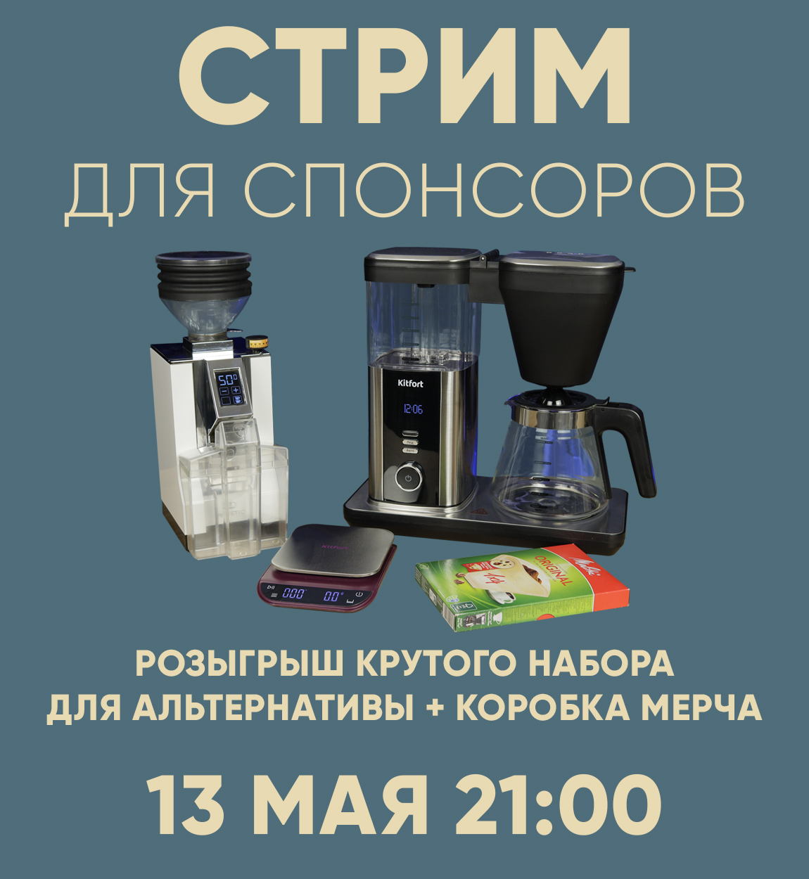 Апрельский розыгрыш